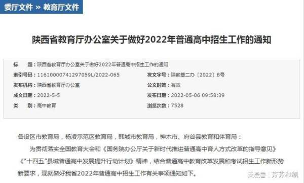 2024年会取消中考吗1