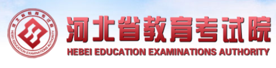 河北2024自考报名时间及入口网址 附报名流程及注意事项2