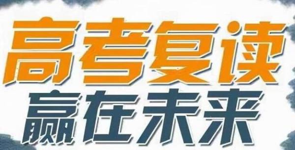 武汉靠谱的高考冲刺封闭培训班名单汇总2